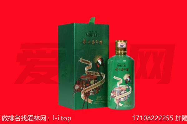 宝应回收出口茅台酒