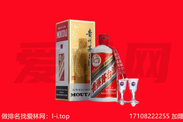 宝应回收茅台酒